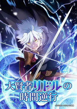 武侠漫画墨色江湖