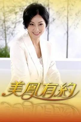 综艺城市玩家剧照