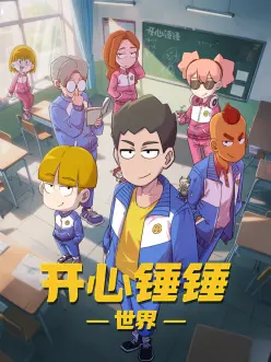 悬疑漫画纸上迷城