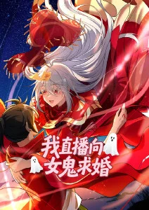 动漫连更星轨彼岸