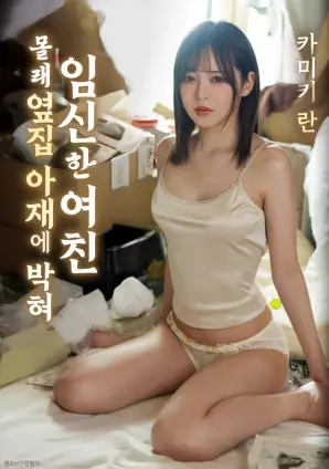 无名之城海报